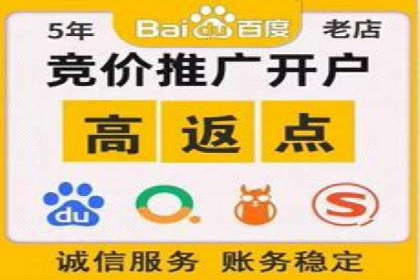 百度竞价代运营公司如何优化广告投放策略